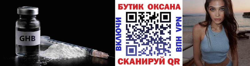 купить закладку Сураж БУТИРАТ бутик