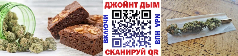 Еда ТГК конопля  Сураж 