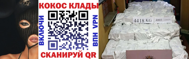 закладки  Сураж  КОКАИН Fish Scale 