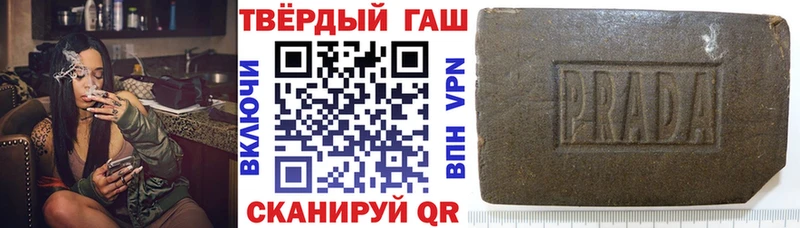 гидра вход  Сураж  ГАШИШ убойный  наркота 