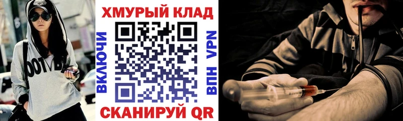 ГЕРОИН афганец  Сураж 