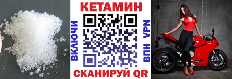 купить наркотики сайты  Сураж  КЕТАМИН VHQ 