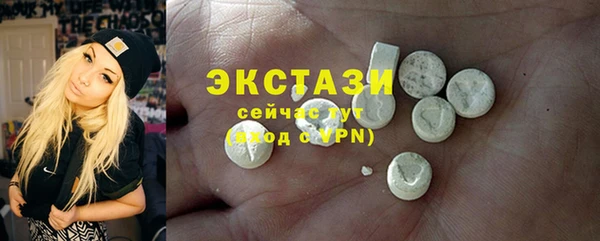 синтетический гашиш Алексеевка