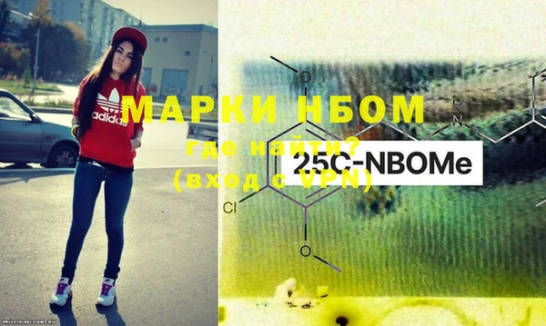 синтетический гашиш Алексеевка