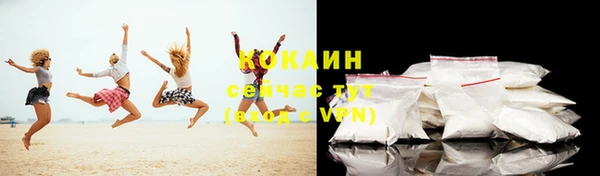 первитин Кинешма