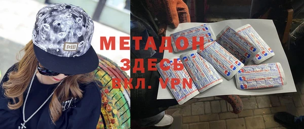 тгк Горняк