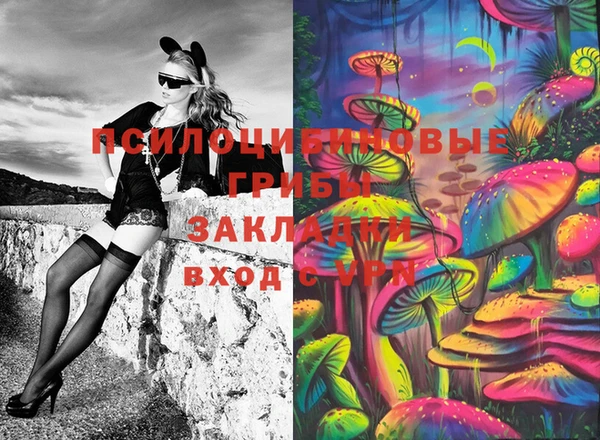 МДМА Кодинск