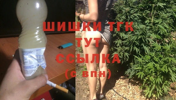 синтетический гашиш Алексеевка