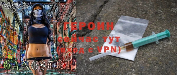 соль курить ск Горнозаводск