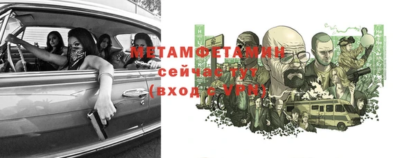 наркотики Горно-Алтайск