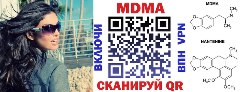 мега ONION Сураж MDMA Molly