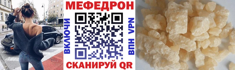 даркнет формула  что такое наркотик  Сураж  МЯУ-МЯУ VHQ 