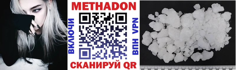 площадка какой сайт  Сураж  МЕТАДОН VHQ 