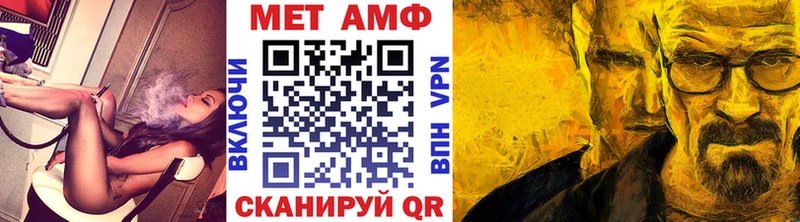 закладки  Сураж  Метамфетамин Methamphetamine 