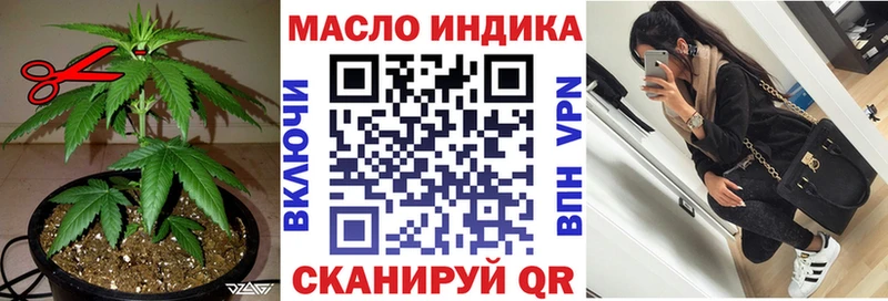 Дистиллят ТГК гашишное масло  Сураж 